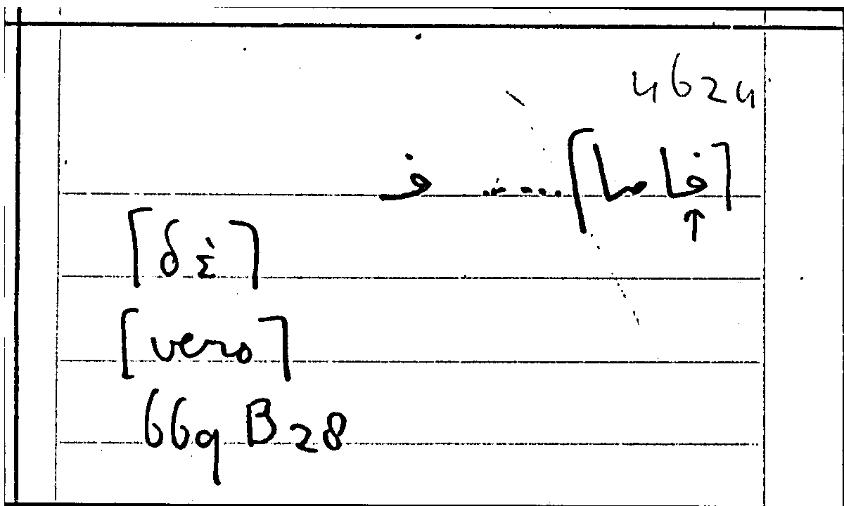 Filecard Arist.Part-anim.30284