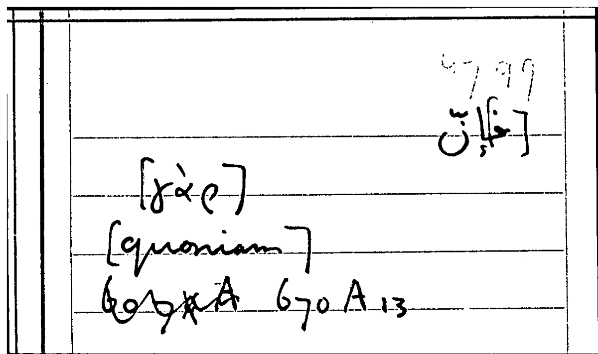 Filecard Arist.Part-anim.30288