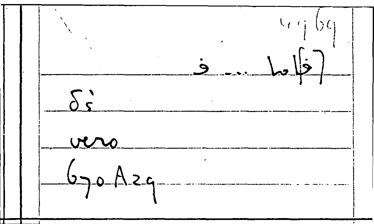 Filecard Arist.Part-anim.30295