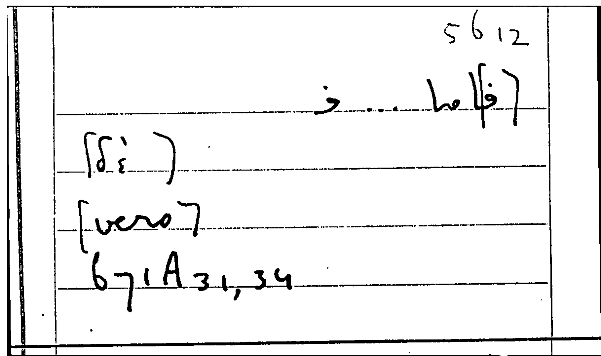 Filecard Arist.Part-anim.30318