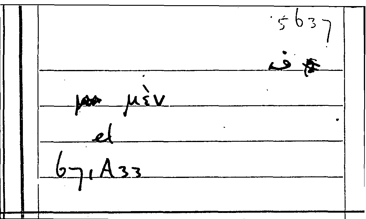 Filecard Arist.Part-anim.30319