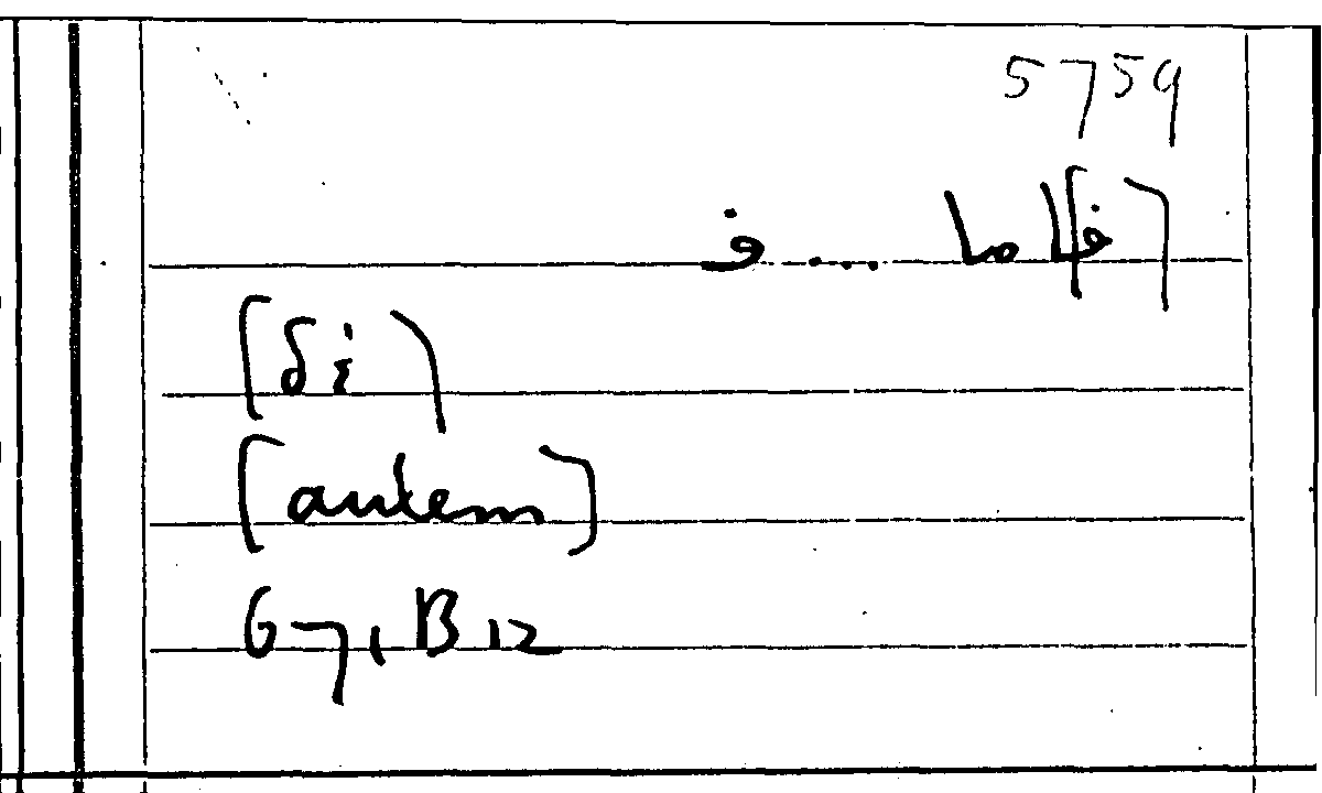 Filecard Arist.Part-anim.30320