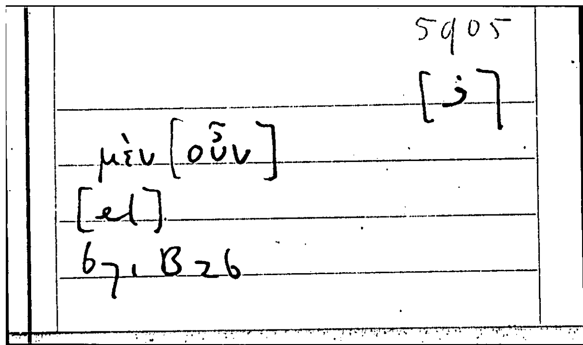 Filecard Arist.Part-anim.30322