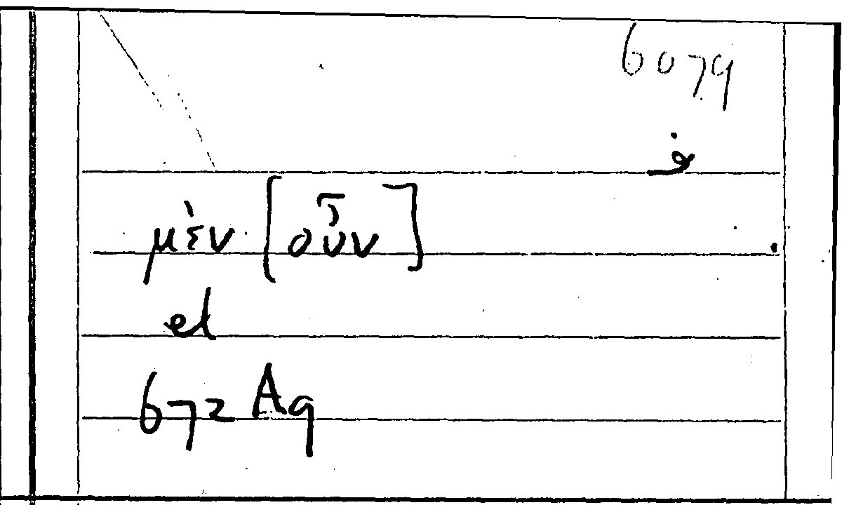 Filecard Arist.Part-anim.30326