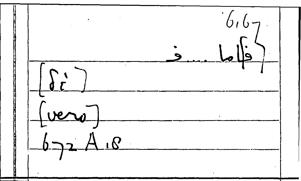 Filecard Arist.Part-anim.30330