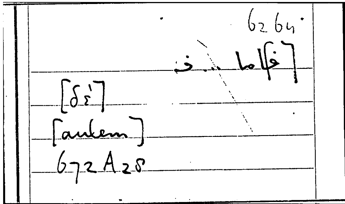 Filecard Arist.Part-anim.30336