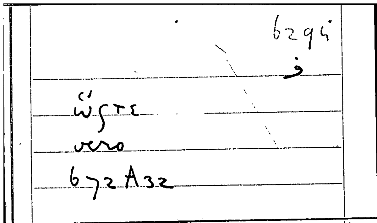 Filecard Arist.Part-anim.30337