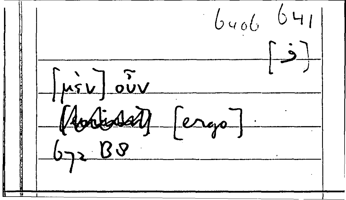 Filecard Arist.Part-anim.30339