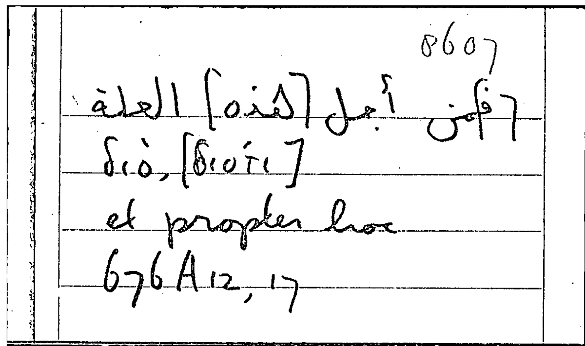 Filecard Arist.Part-anim.30380