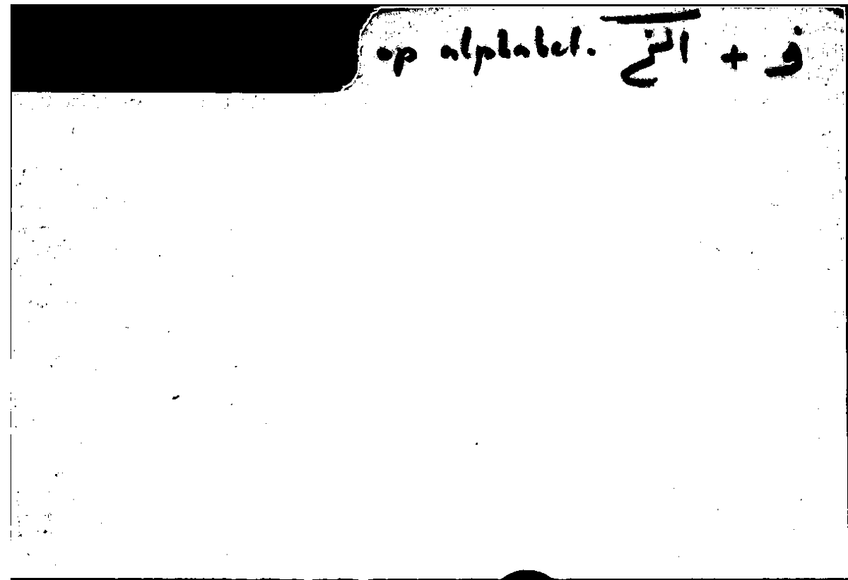 Filecard Arist.Part-anim.30381
