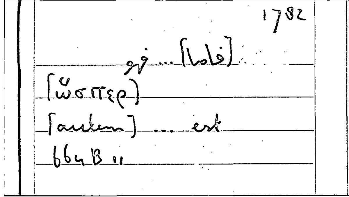 Filecard Arist.Part-anim.30389