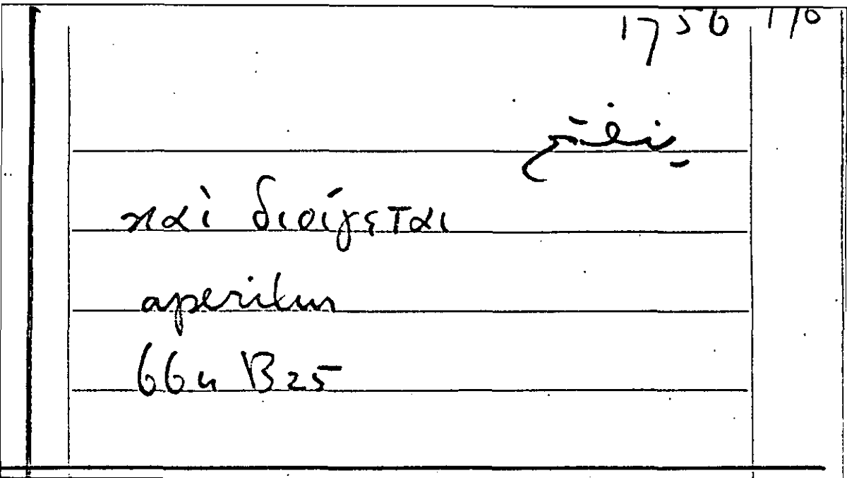 Filecard Arist.Part-anim.30439