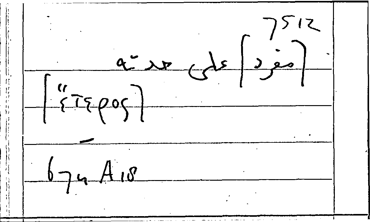 Filecard Arist.Part-anim.30443