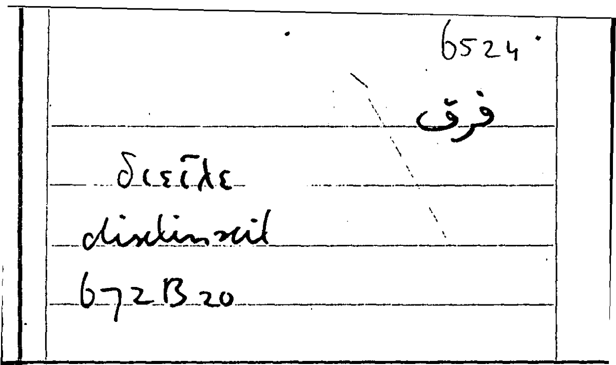 Filecard Arist.Part-anim.30447