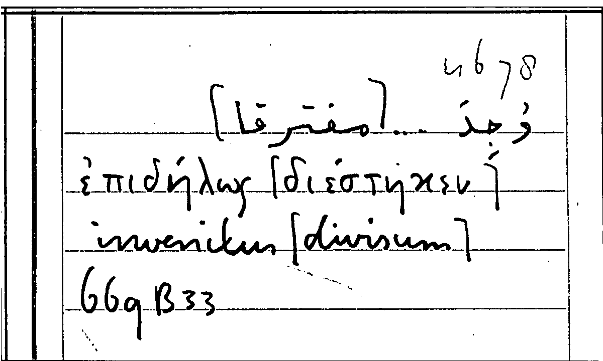 Filecard Arist.Part-anim.30453