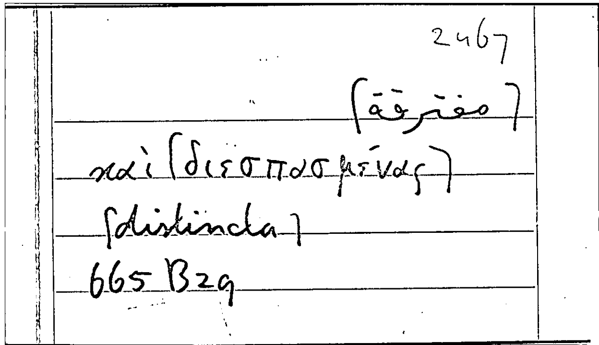 Filecard Arist.Part-anim.30459