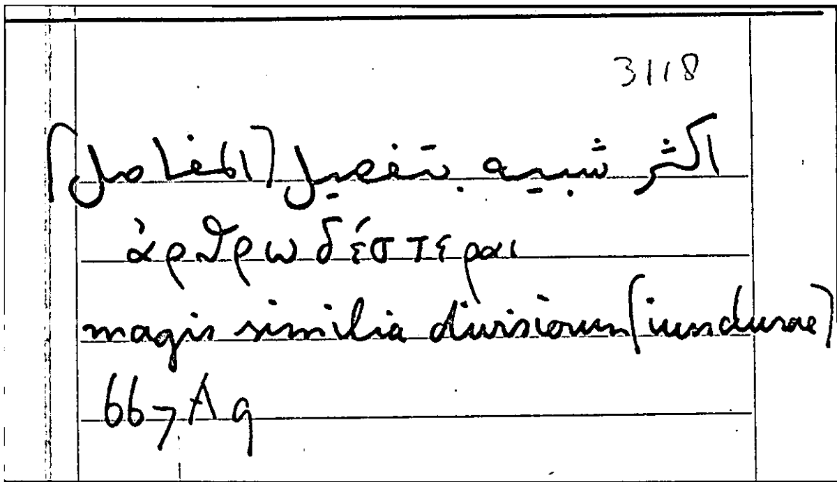 Filecard Arist.Part-anim.30471