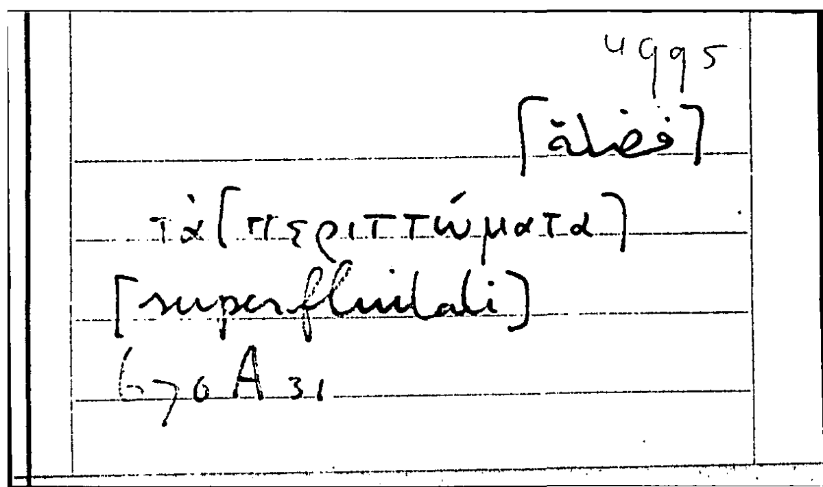 Filecard Arist.Part-anim.30481