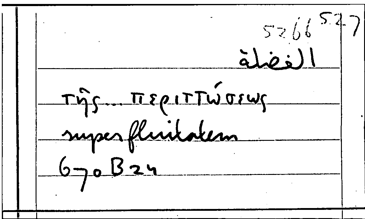 Filecard Arist.Part-anim.30486