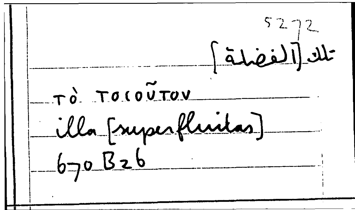 Filecard Arist.Part-anim.30487