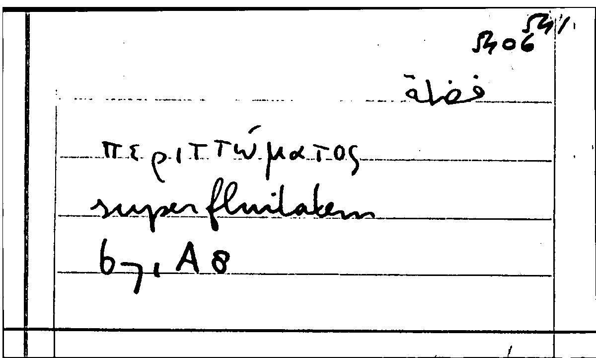 Filecard Arist.Part-anim.30490