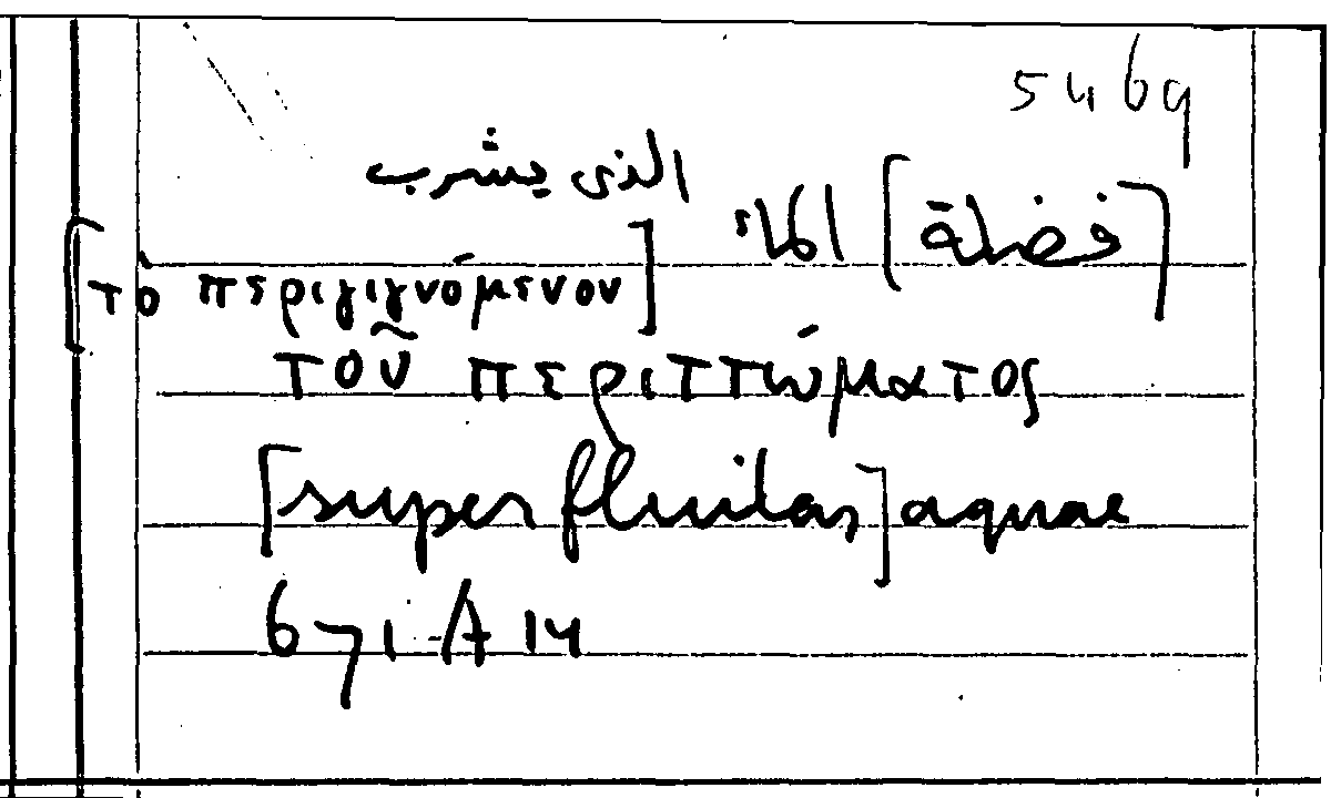 Filecard Arist.Part-anim.30491