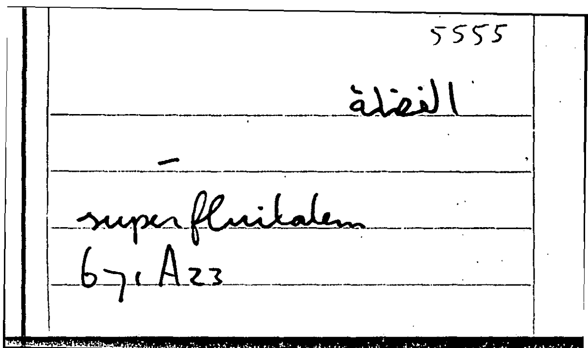Filecard Arist.Part-anim.30493