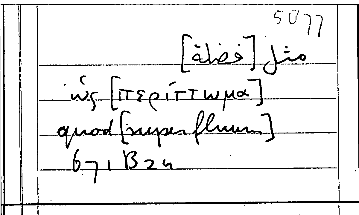 Filecard Arist.Part-anim.30496