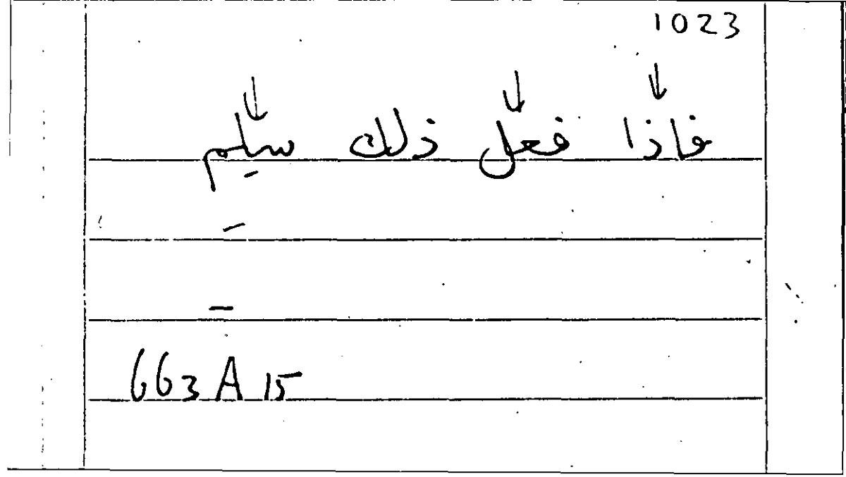 Filecard Arist.Part-anim.30515