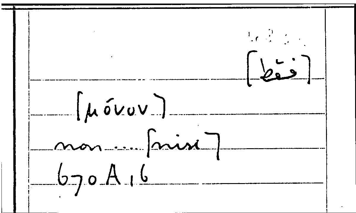 Filecard Arist.Part-anim.30527