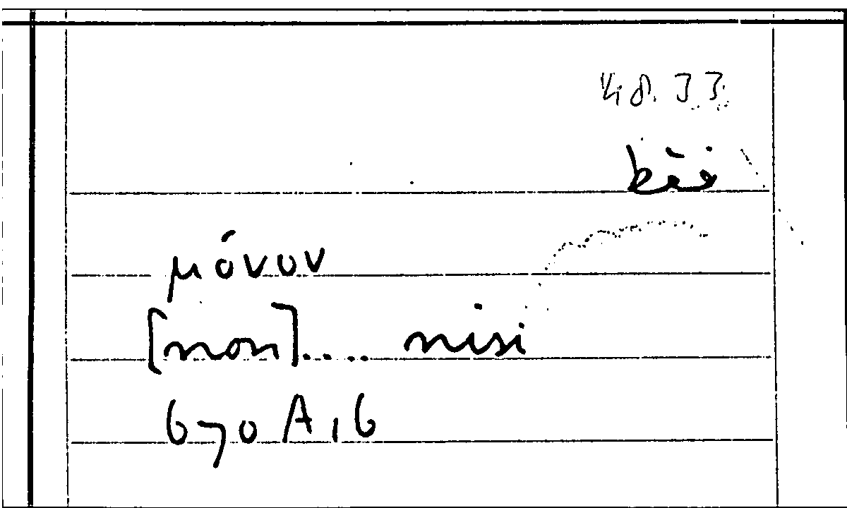 Filecard Arist.Part-anim.30528