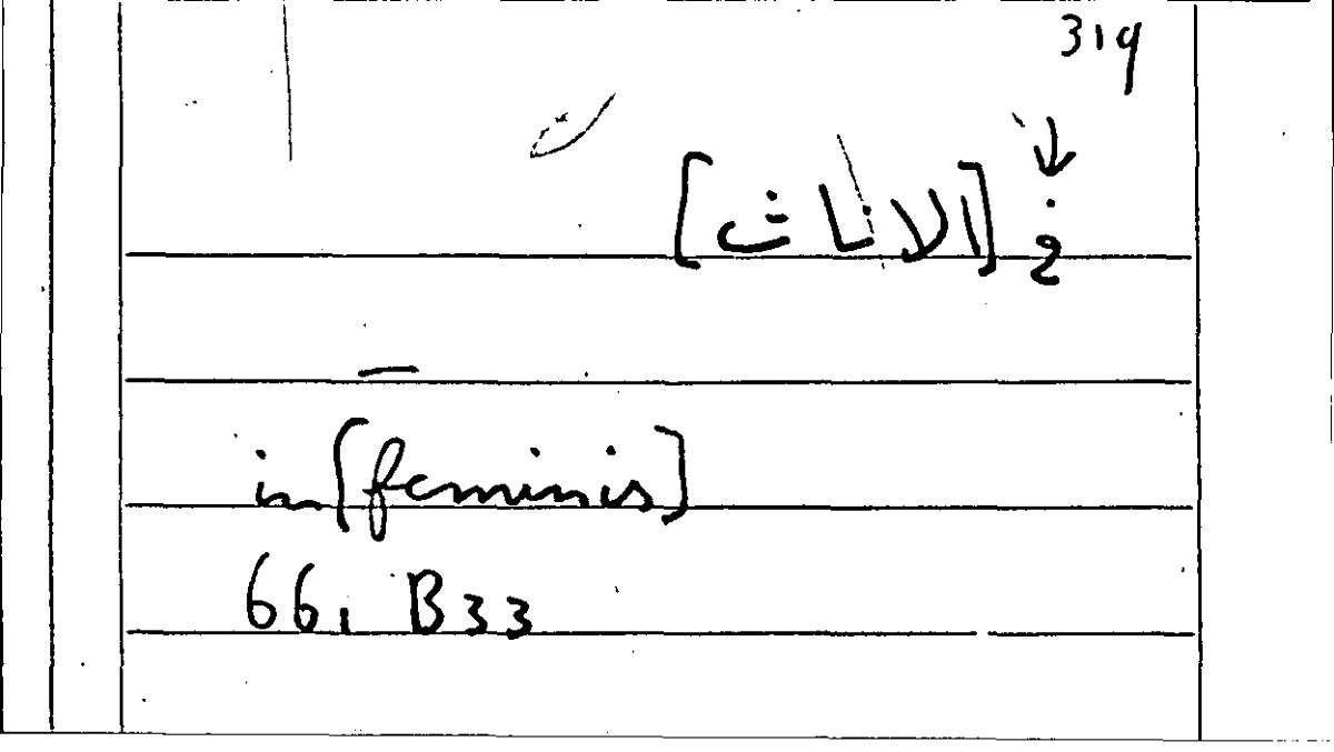 Filecard Arist.Part-anim.30597