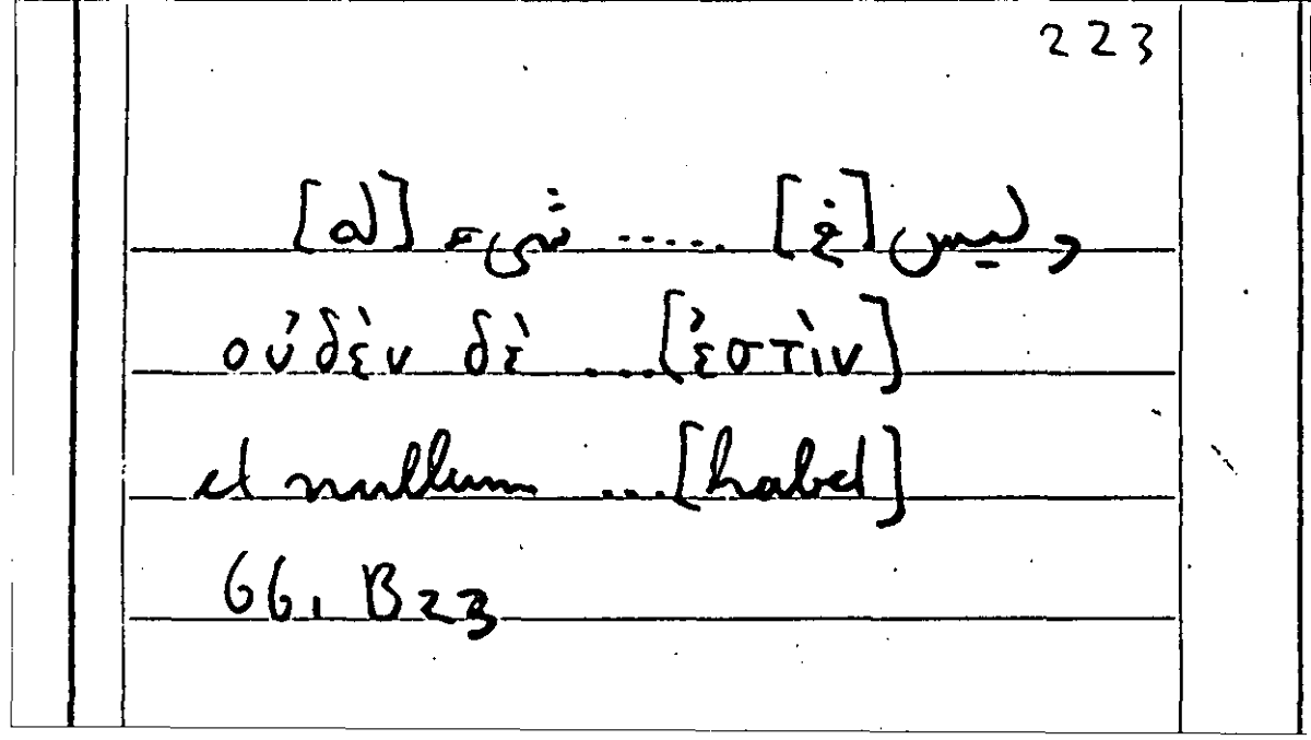Filecard Arist.Part-anim.30601