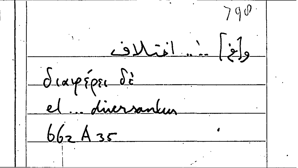 Filecard Arist.Part-anim.30613