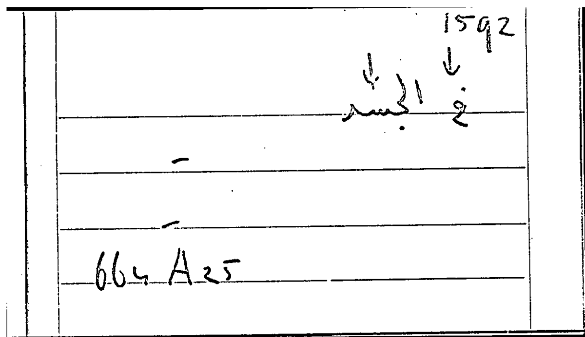 Filecard Arist.Part-anim.30635