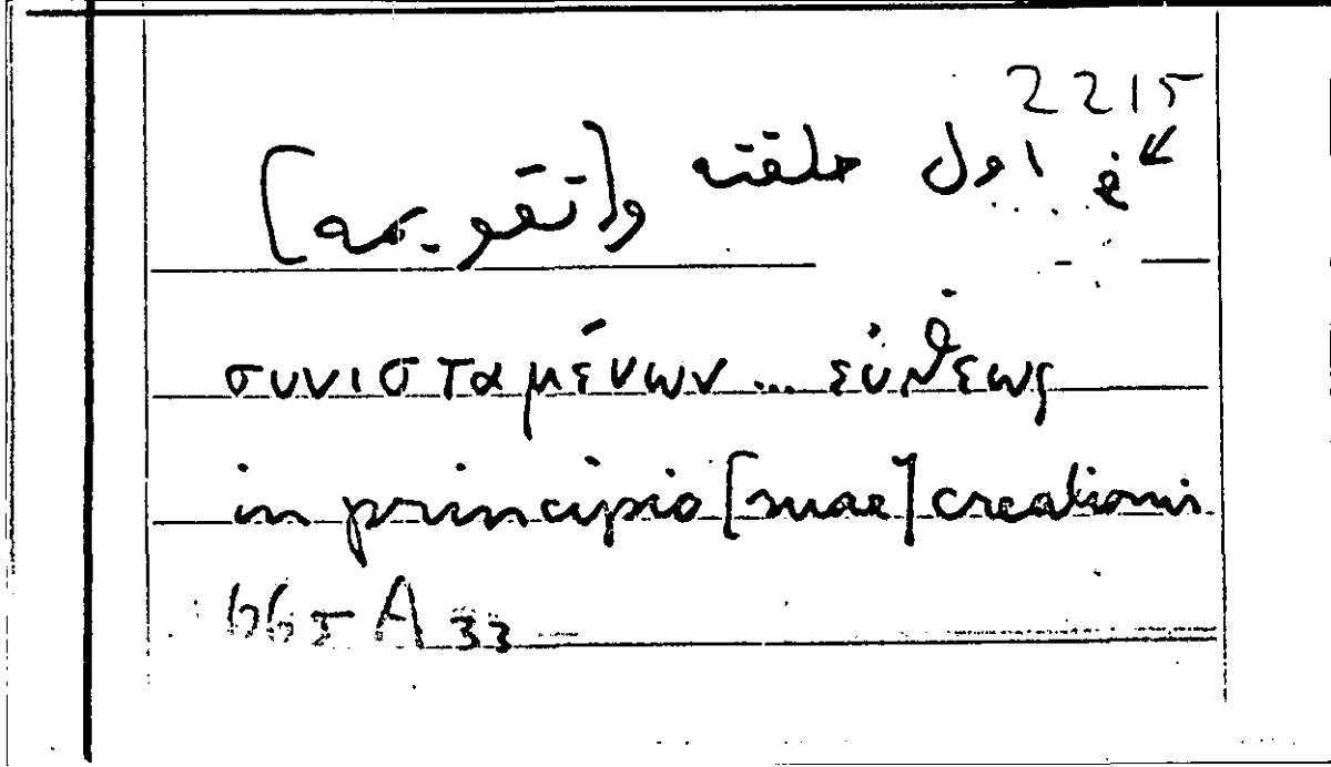 Filecard Arist.Part-anim.30656