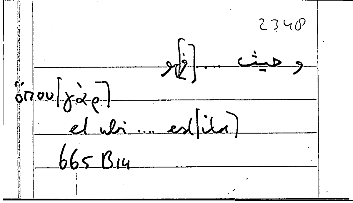 Filecard Arist.Part-anim.30666