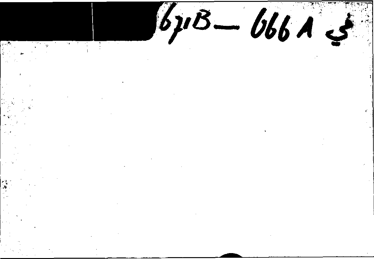 Filecard Arist.Part-anim.30674