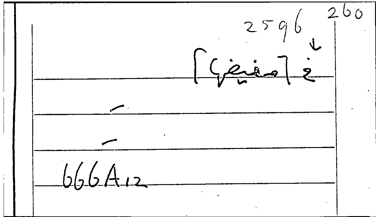 Filecard Arist.Part-anim.30677