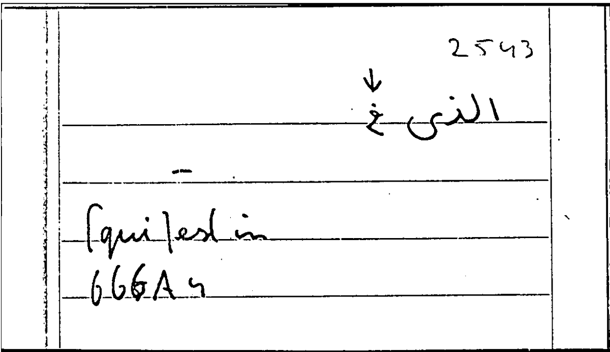 Filecard Arist.Part-anim.30678