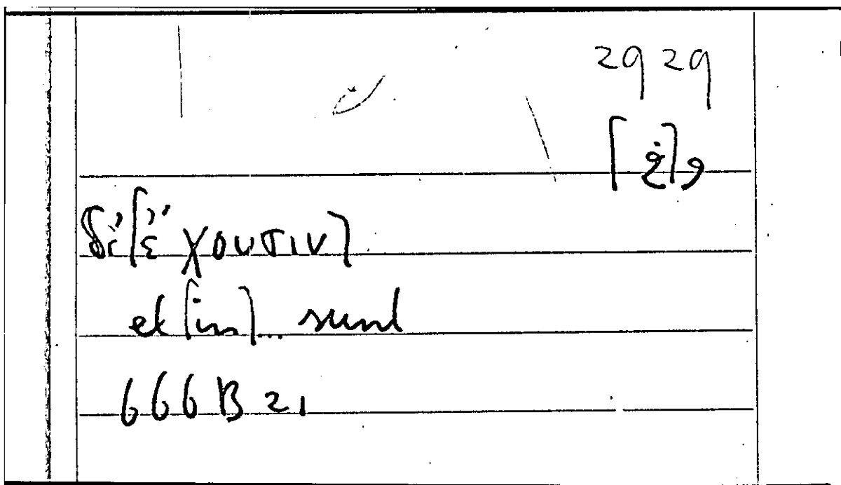 Filecard Arist.Part-anim.30692