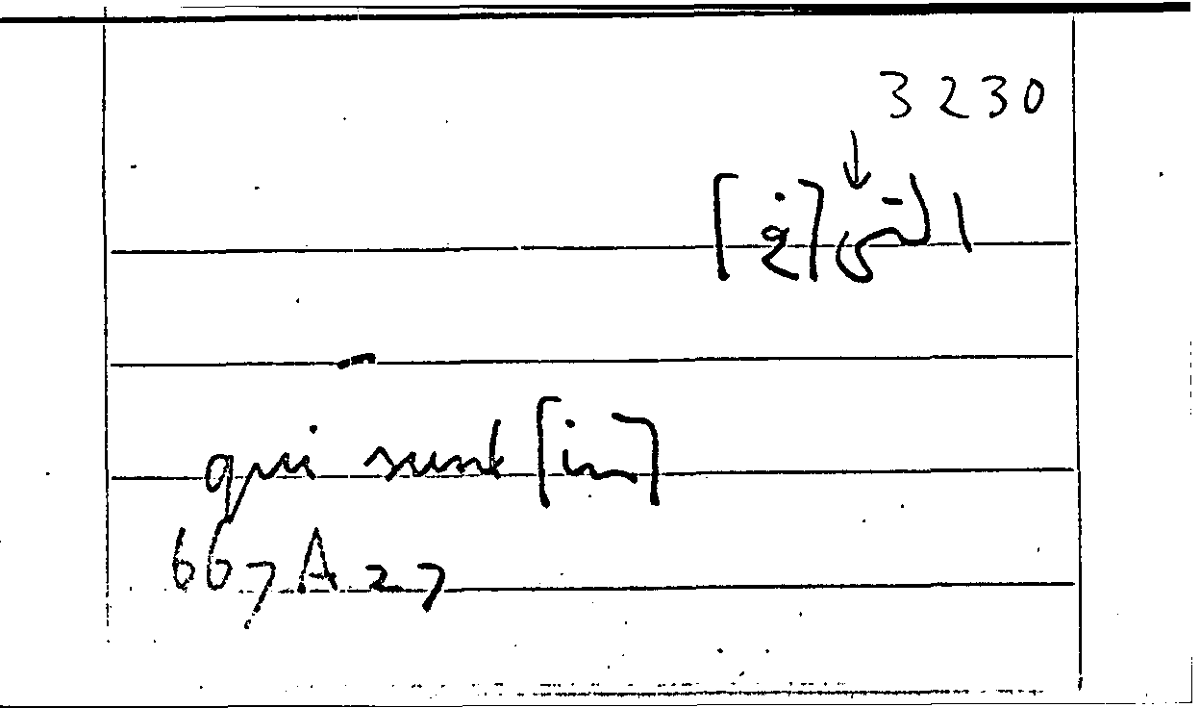 Filecard Arist.Part-anim.30699