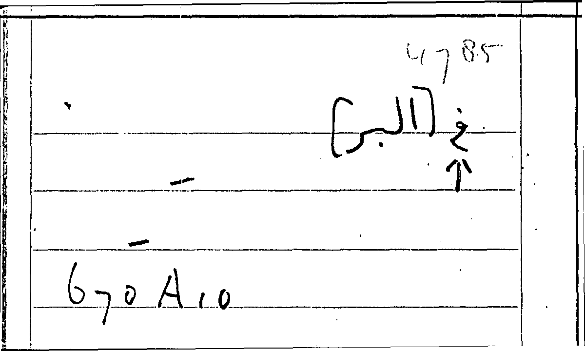 Filecard Arist.Part-anim.30732