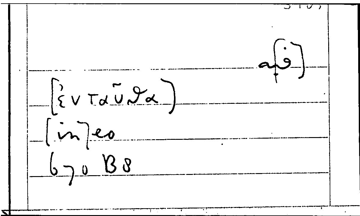 Filecard Arist.Part-anim.30743