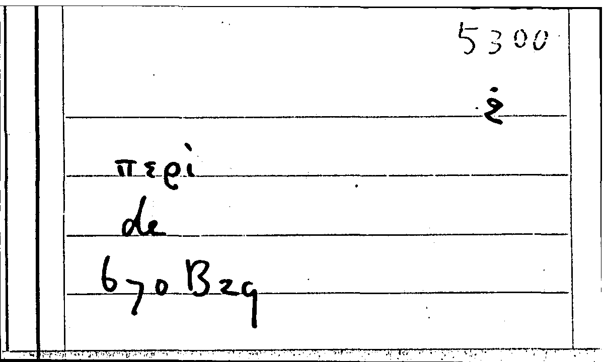 Filecard Arist.Part-anim.30751