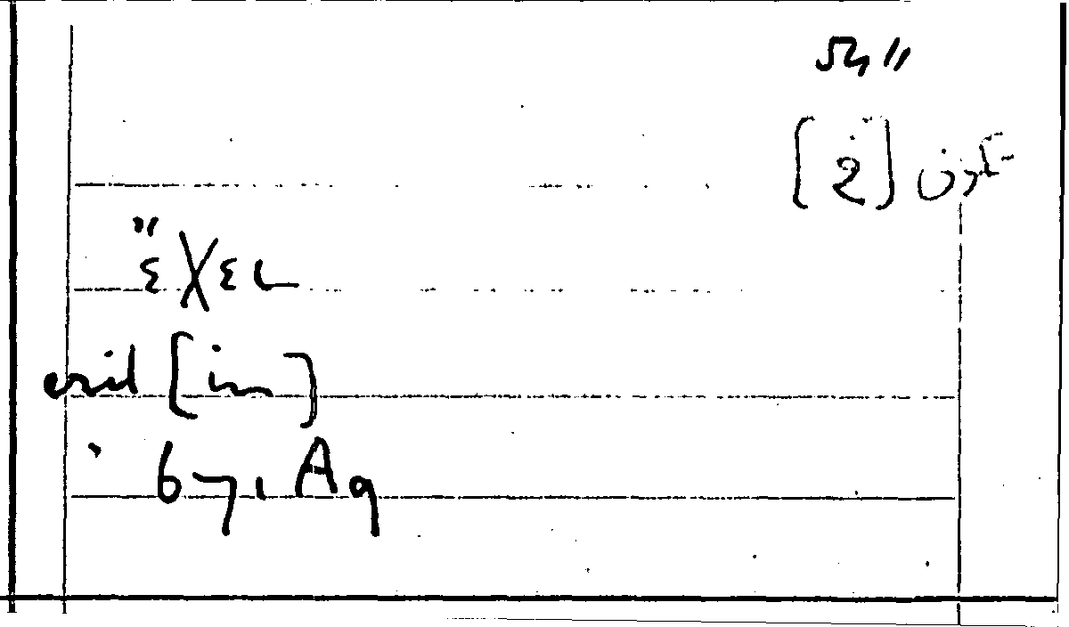 Filecard Arist.Part-anim.30752