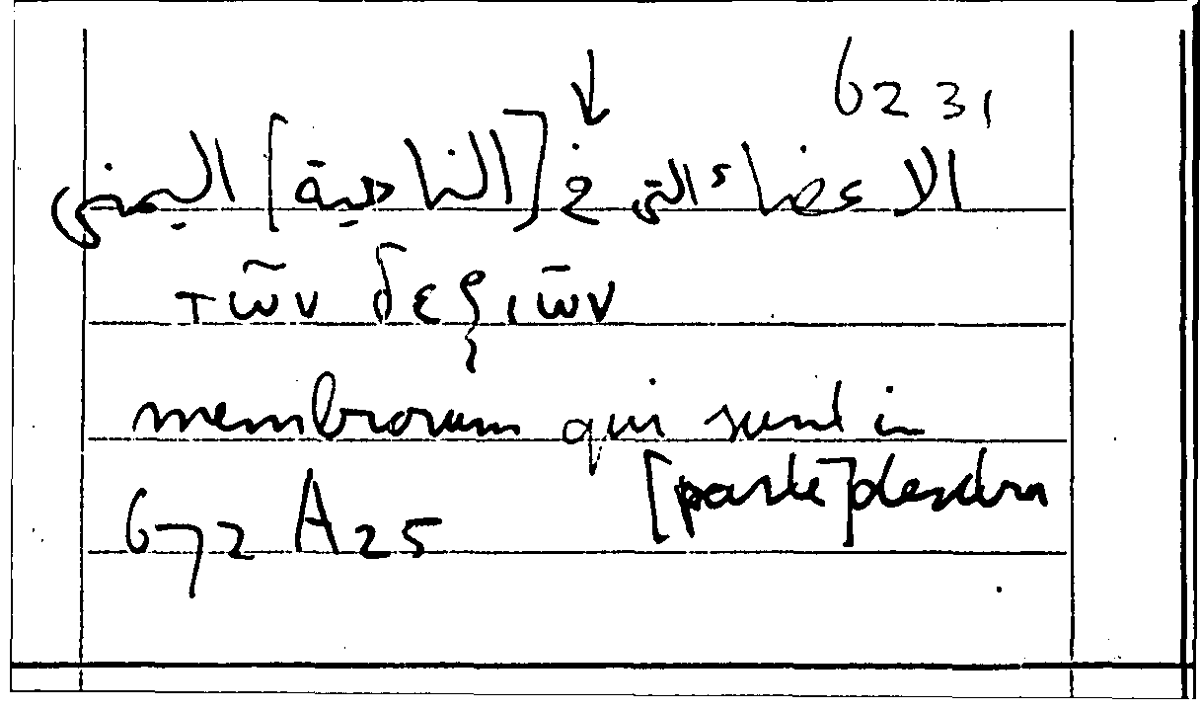 Filecard Arist.Part-anim.30768