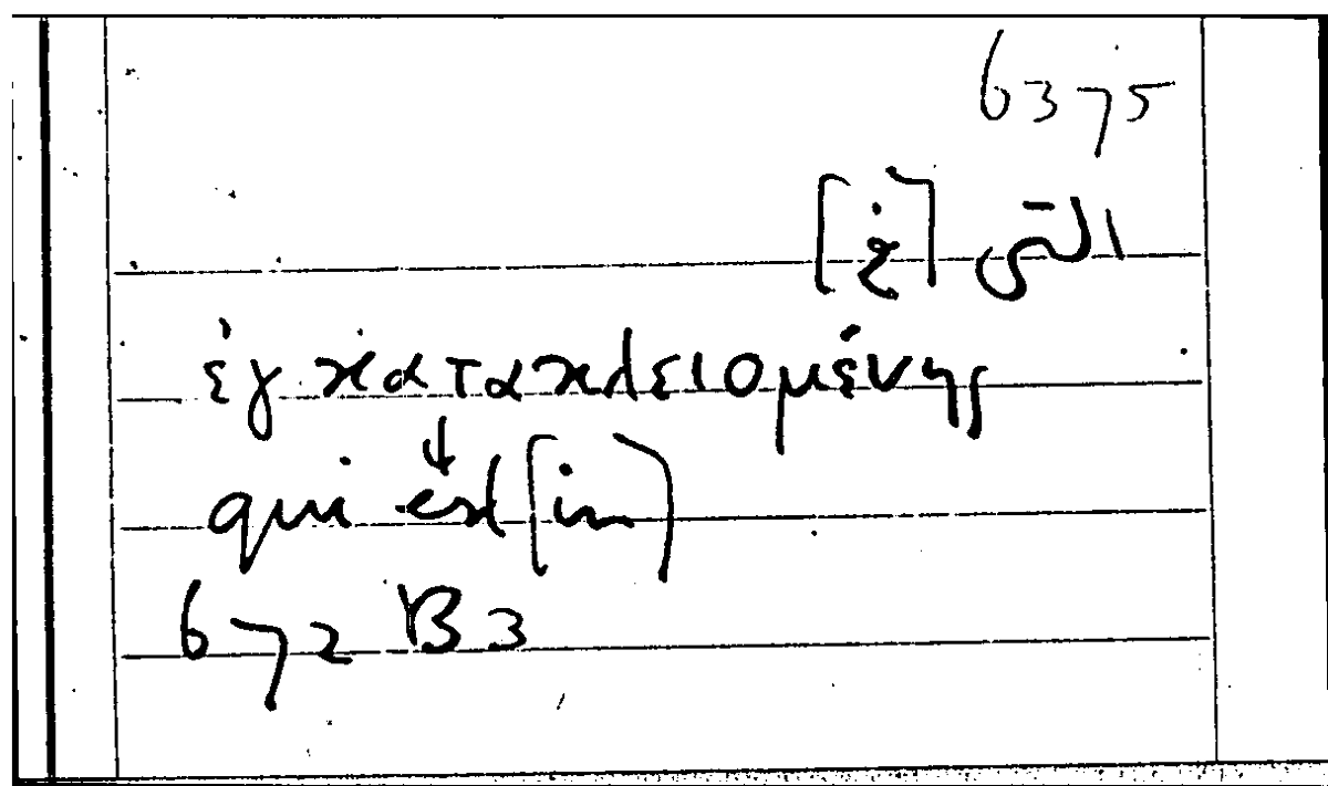 Filecard Arist.Part-anim.30777