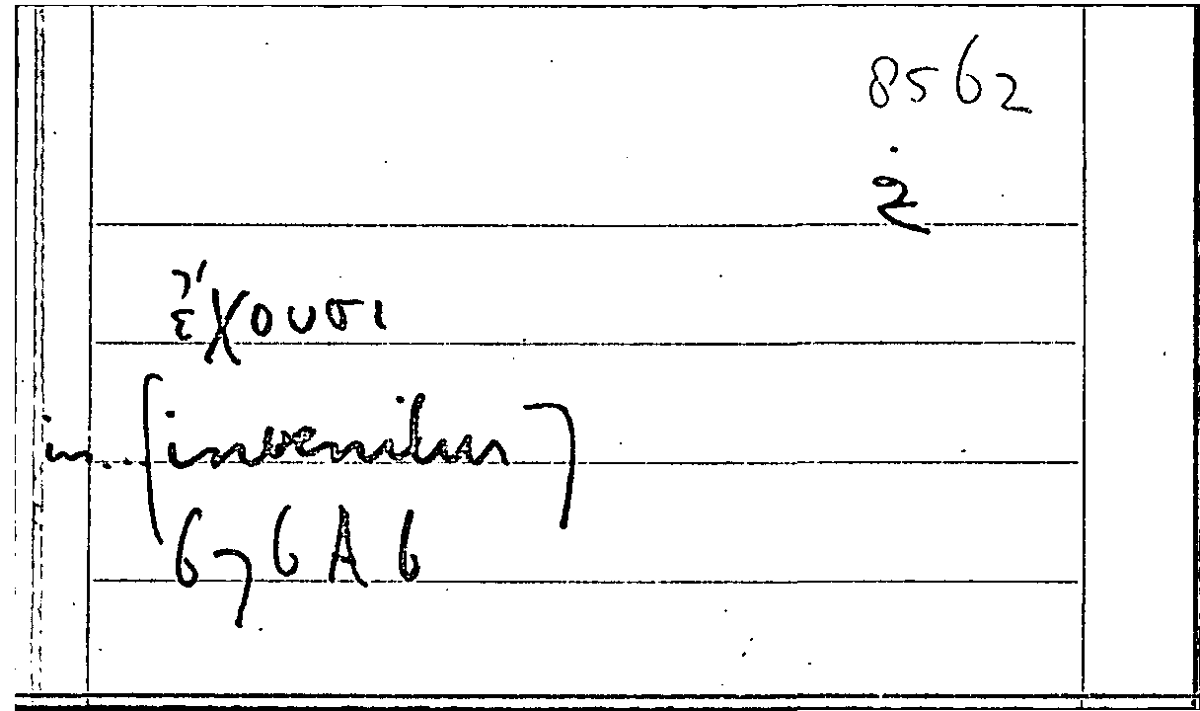 Filecard Arist.Part-anim.30835