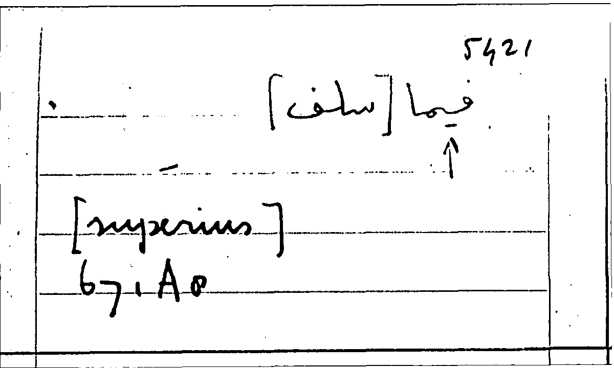 Filecard Arist.Part-anim.30846